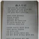 양지세무법인 이미지