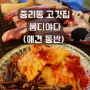 붐디야다 이미지