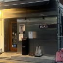 오뎅에 미친 사람의 흑백요리사 장호준 셰프의 모던오뎅 신사점 후기
