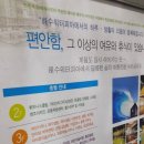 해수워터피아 이미지