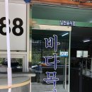 가오목장 네이버블로그