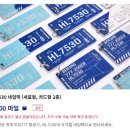 H7530 이미지