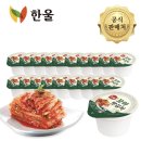 주식회사 한울 쇼핑하우
