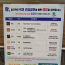 한사랑속편한내과의원 네이버블로그