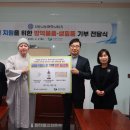하나방역북