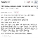 전기자전거 산지 하루만에 가로수에 박았다는 디씨인 이미지