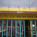 칠칠켄터키 이미지