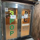 동대문 피시방 데이트 쓰리팝PC방 창신점 단골 후기
