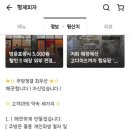 형제피자 상계점 이미지