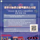 들레마켓 이미지