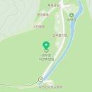 와운통나무산장가든 이미지