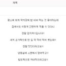 딱지몰 이미지