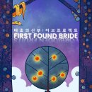 (주)플레이솔루션 | #214 [강남방탈출] '판타스트릭 방탈출 강남1호점 - 태초의 신부 : 이브 프로젝트' 테마 후기