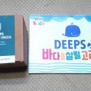 해양에코그린 이미지
