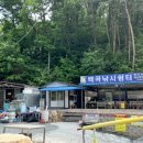 백곡낚시터 이미지