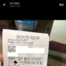 오태식해바라기치킨 이미지
