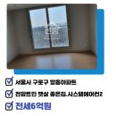 항동중흥공인중개사사무소 이미지