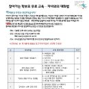 교육컨설팅그룹더와이즈맨