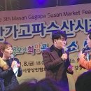 마산수산시장 이미지