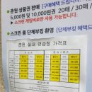 컨시드스크린골프연습장 이미지