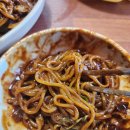 주공반점 - 강릉시 성덕포남로 89 | 주공반점