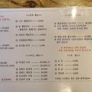 꼬꼬와메밀국수 이미지