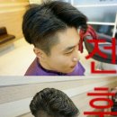 림쌤헤어# | 남자헤어스타일추천 투블럭포마드아이롱펌후기 울산유곡동우정혁신림헤어
