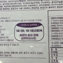 채연 | 채연의 두빼빼체인지업 리얼후기 단기간 체중감량 체지방 감소 효과 부작용 가격정보