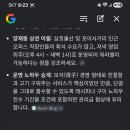 우기고기
