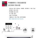 투썸플레이스 화성남동탄점
