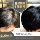 나한의원 이미지