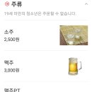 석도니 | [배달] 밥반찬으로 먹은 &#39;석도니&#39; 석쇠불고기