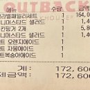 아웃백스테이크하우스수원역사점 이미지