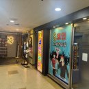 수작 노래연습장 이미지