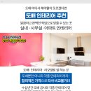 삼호여관 이미지