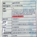 풀토래(주) 이미지