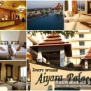 아이야라 팔래스 파타야 Aiyara Palace Pattaya ★★★ 이미지