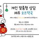 오즈약국 이미지