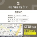 양양한의원 이미지