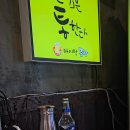 마이땅곱창 이미지