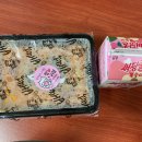 배떡 경성대대연점 네이버블로그