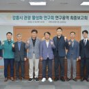 강릉시의회 (1층) 강원일보