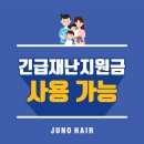 우성헤어숍 이미지