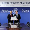 인천항보안공사 이미지