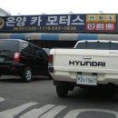 온천카모터스 이미지