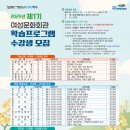 여수시여성문화회관 이미지