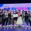 청양군문화예술회관 이미지