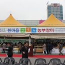 한마음마트 이미지