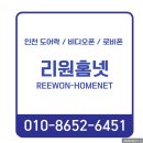 씨유 송도더샵프라임뷰점 | 인천 연수구 송도동 아트포레 상가 샷시문 코콤 디지털도어락 설치