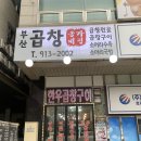 옹가네집 이미지